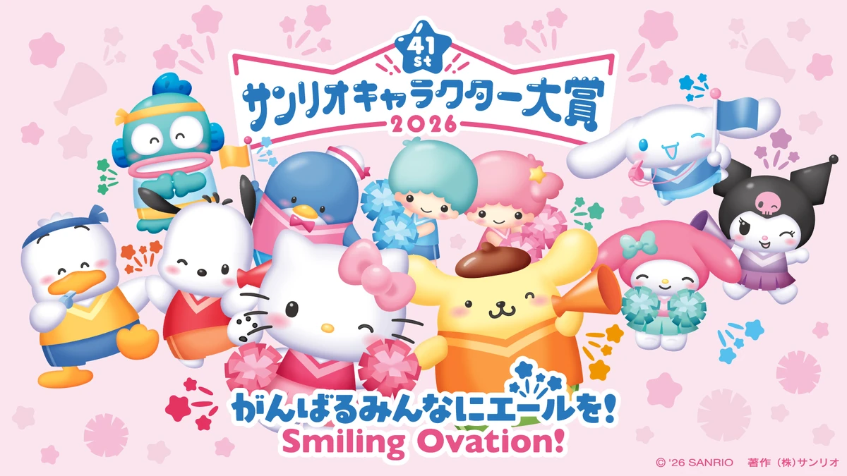 2026 Sanrio Character Ranking | Hello Kitty Wiki | Fandom