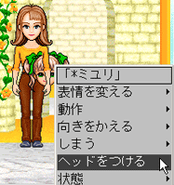 Avatar Holding a Head