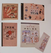 More FC Merch.jpg (824 KB) More examples of The Friendly Club Merch