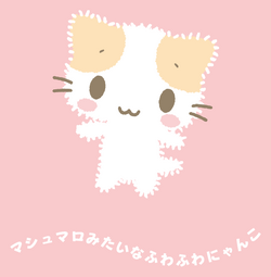 Sanrio Masyumaro Fluffy Fuwa Nyanko Marshmallow Stationery Set