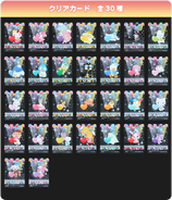 Clear card designs.