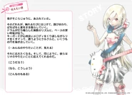 Rio ss 12.jpg (336 KB)