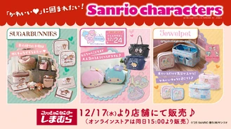 Shimamura promotional image