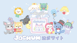 JOCHUM | Hello Kitty Wiki | Fandom