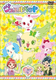 Jewelpet Volume 7