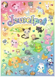2008 concept art for the Jewelpet Toyline