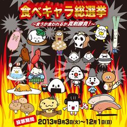 The 2nd Sanrio Character Bento Contest winners are announced