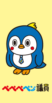 Pepepepengiin Hello Kitty Wiki Fandom