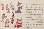 "Eight Puros (a portmanteau of clown and pure) came from the planet Puro. A large Tree of Wisdom was planted in the center of the village they created, and Puroland expanded from there... This story became the main pillar of the theme park."
