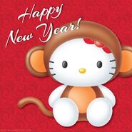 Year of the Monkey