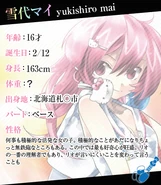 Mai prof.jpg (170 KB)