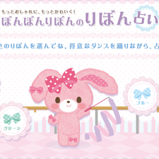 CDJapan : Hello Kitty & Bonbon Ribbon No Sticker Tsuki (Sanrio Child Mook)  Sanrio BOOK