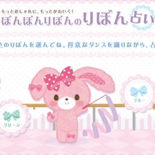 Bonbonribbon Hello Kitty Wiki Fandom