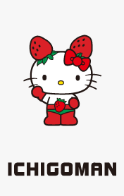 Ichigoman, Hello Kitty Wiki