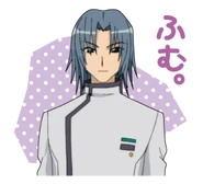 LINE (Onegai My Melody)