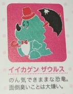 From Sanrio Design '90s-2010s