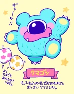 Kumagon クマゴン kumagon