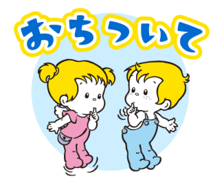 LINE (Sanrio characters (70's))