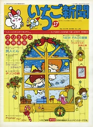 Issue No. 17