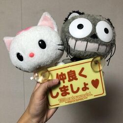 100 Cats World | Hello Kitty Wiki | Fandom