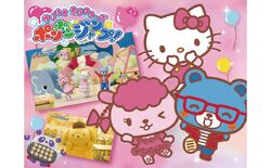 Sanrio Characters Pon Pon Jump!, Hello Kitty Wiki