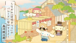 Monjiro gallery1.jpg (62 KB)