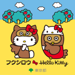 Hukushirou2025ranking