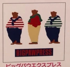 Bigpawpress