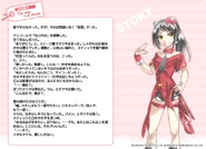 Rio ss4 10.jpg (229 KB)