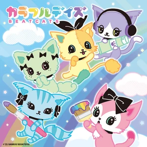 Colorful days album cover