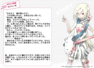 Rio ss 04.jpg (375 KB)