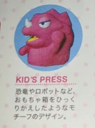 From "Sanrio Design '90s-2010s"