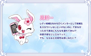 Profile from Lady Jewelpet