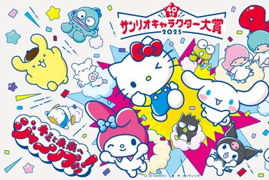 Sanrio English Master | Hello Kitty Wiki | Fandom