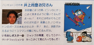 Hisato commenting on a poster he made of Hangyodon.