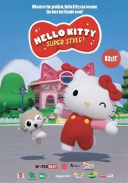 Hello Kitty Super Style! Promotional Poster