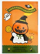 Pumpkinkingdom2.png (2.31 MB) Notebook