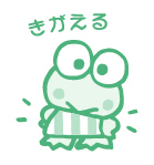 Sanrio Characters Keroppi Image026