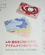 From Sanrio Design '90s-2010s