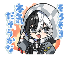 LINEfragariamemories27.png (29 KB) LINE (Fragaria Memories)