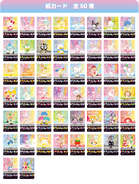 Paper card designs.
