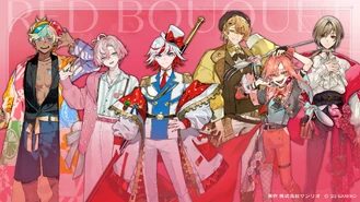 FM-Redbouquet.jpg (1.78 MB)