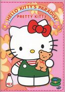 Pretty Kitty (Vol. 1) DVD