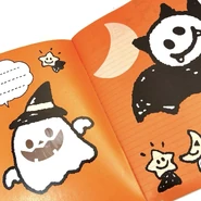 Kabocha5.jpg (110 KB)