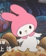 As she appears in the 1989 Sanrio Anime Festival