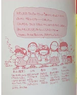 Page from a notebook which contains details of the cast