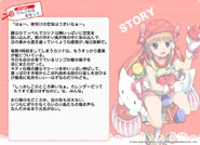 Ss w900 h650 koume 01.jpg (495 KB)