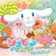 Cinnamon in Cinnamoroll: The Movie