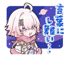 LINE (Fragaria Memories)