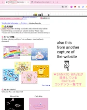 Inconsistancy in spelling